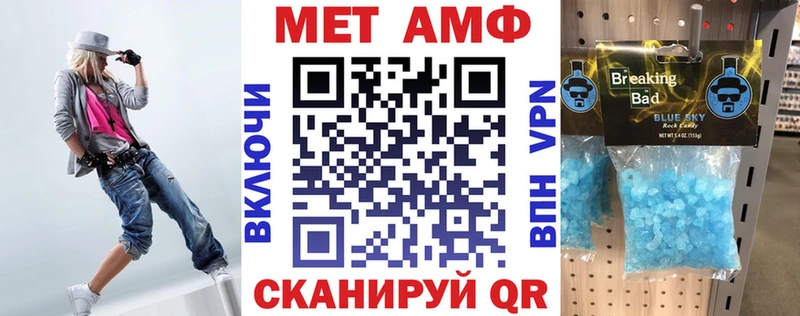 Amphetamine 97%  Унеча 