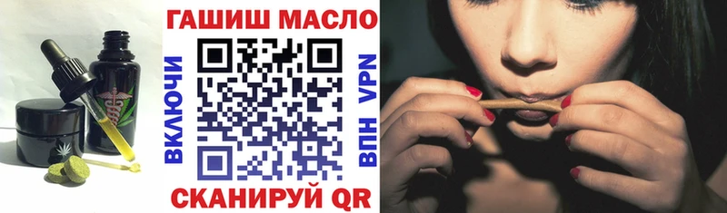 Печенье с ТГК марихуана  Унеча 