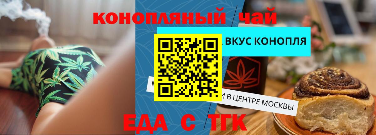 Меф мяу мяу Унеча