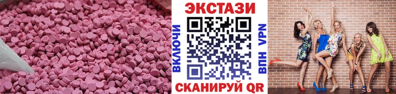 Экстази диски  Унеча 