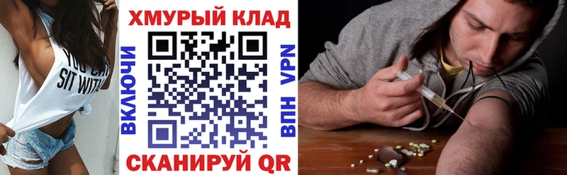 ГЕРОИН Heroin Унеча