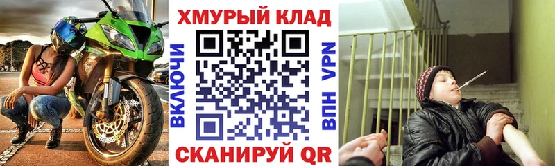 ГЕРОИН белый  Унеча 