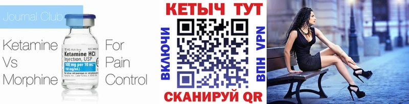 цены наркотик  Унеча  Кетамин ketamine 