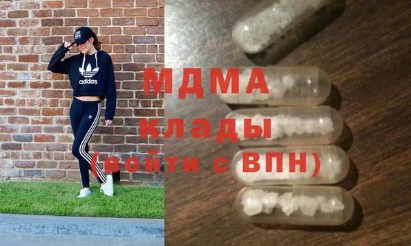гидропоника Аркадак