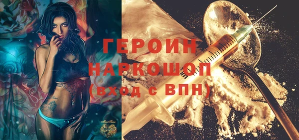 амф Баксан