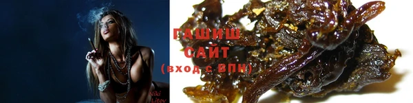 гидропоника Аркадак