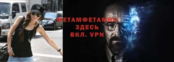 амф Баксан