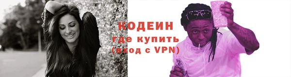 амф Баксан