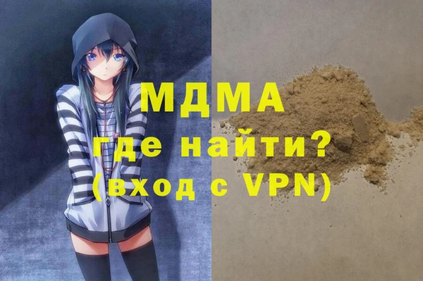 Альфа ПВП Балабаново