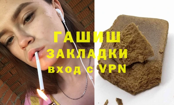 Альфа ПВП Балабаново