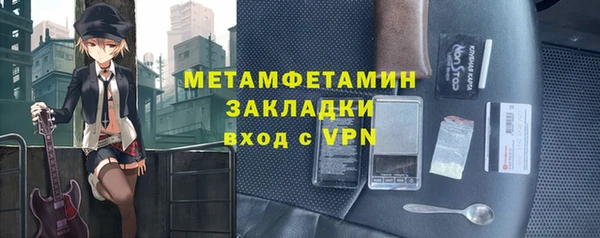 кокаин перу Балахна