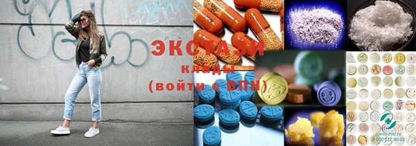 гидропоника Аркадак