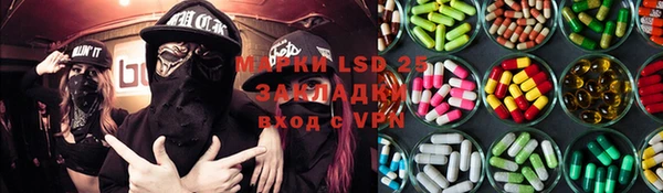 амф Баксан