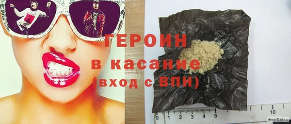 героин Рославль