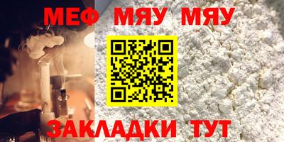 круглые Славгород