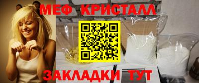 mdpv Славянск-на-Кубани