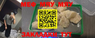 ПСИЛОЦИБИНОВЫЕ ГРИБЫ Сланцы