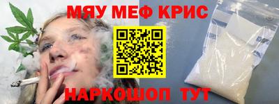 mdpv Славянск-на-Кубани