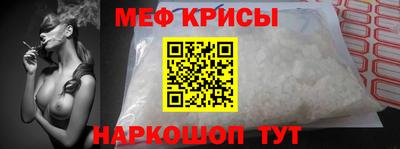 mdpv Славянск-на-Кубани