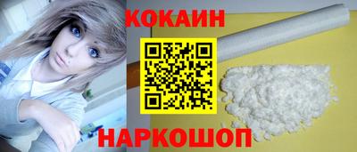 ПСИЛОЦИБИНОВЫЕ ГРИБЫ Сланцы