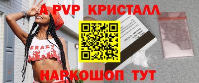 mdpv Славянск-на-Кубани