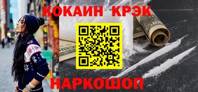 гашишное масло Магадан