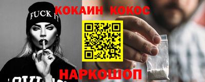 ПСИЛОЦИБИНОВЫЕ ГРИБЫ Сланцы