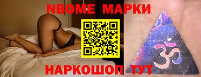 ПСИЛОЦИБИНОВЫЕ ГРИБЫ Сланцы