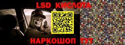 ПСИЛОЦИБИНОВЫЕ ГРИБЫ Сланцы