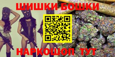 ПСИЛОЦИБИНОВЫЕ ГРИБЫ Сланцы