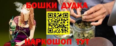 ПСИЛОЦИБИНОВЫЕ ГРИБЫ Сланцы