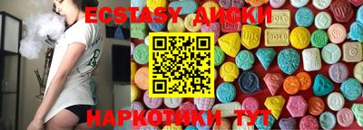ПСИЛОЦИБИНОВЫЕ ГРИБЫ Сланцы
