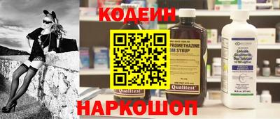 ПСИЛОЦИБИНОВЫЕ ГРИБЫ Сланцы