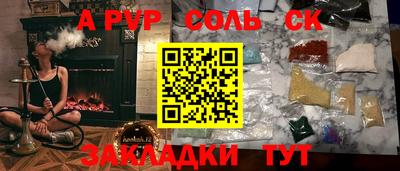 круглые Славгород