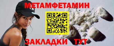 mdpv Славянск-на-Кубани