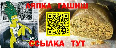 ПСИЛОЦИБИНОВЫЕ ГРИБЫ Сланцы