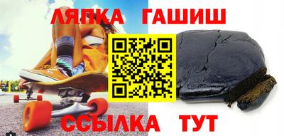 круглые Славгород