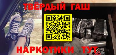 таблы Магнитогорск