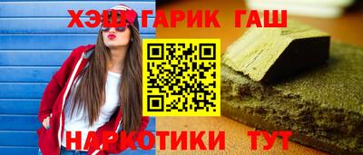 ПСИЛОЦИБИНОВЫЕ ГРИБЫ Сланцы