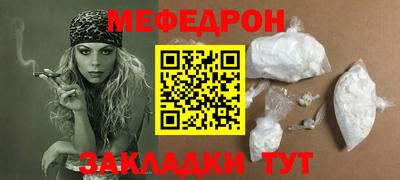mdpv Славянск-на-Кубани
