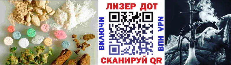 ЛСД экстази кислота  Унеча 