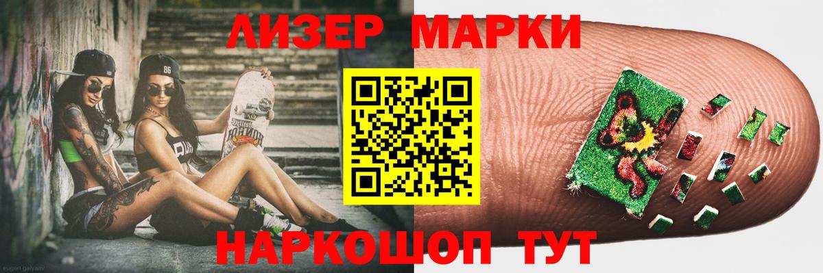 Унеча  ЛСД экстази ecstasy  блэк спрут зеркало  Вход с VPN  Лсд 25 экстази кислота 