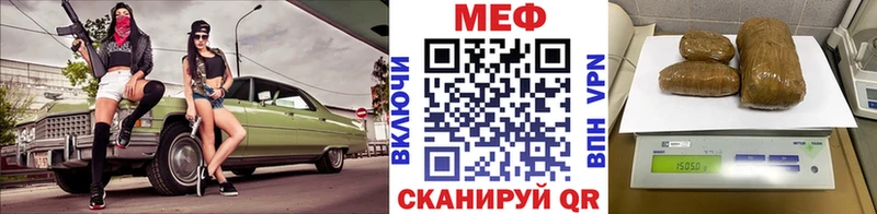 гидра tor  Унеча  МЕФ мяу мяу 