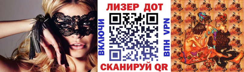 Наркотические марки 1,8мг  как найти закладки  Унеча 