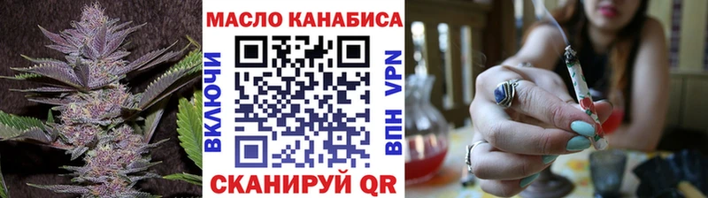 где можно купить   мега рабочий сайт  Дистиллят ТГК концентрат  Унеча 