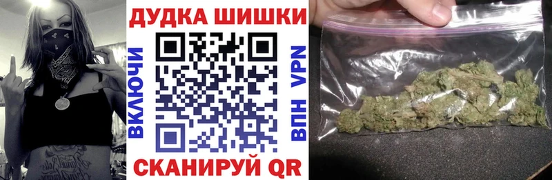 как найти закладки Унеча Конопля конопля