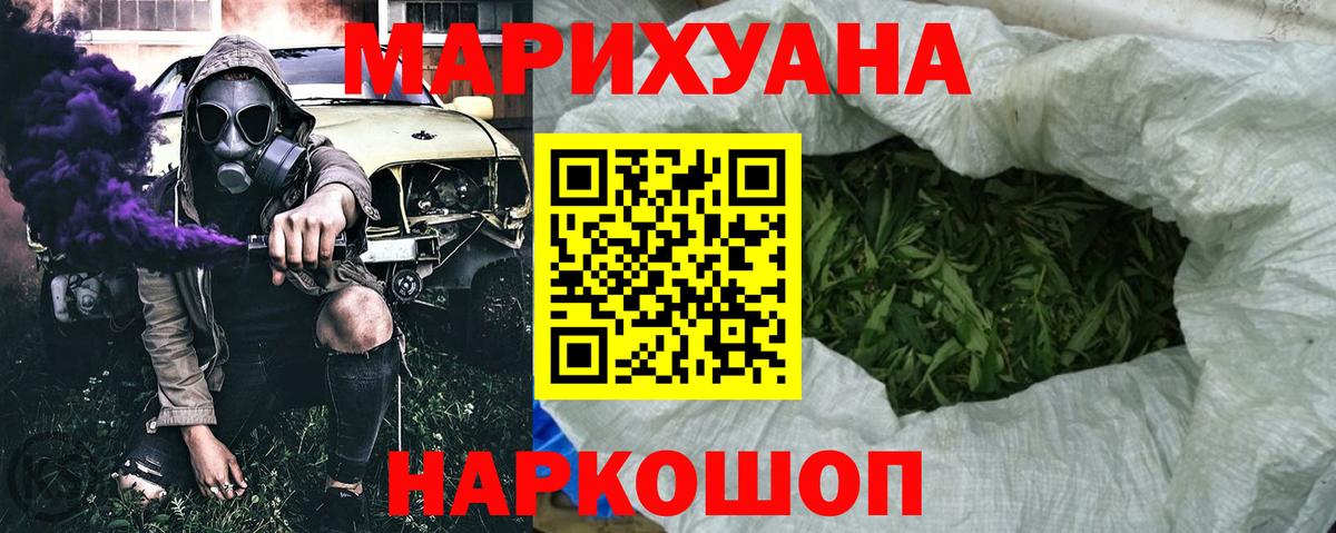 Унеча  Каннабис гибрид  Конопля индика  Вход с VPN  Марихуана VHQ 